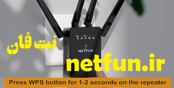 نت فان netfun – وب سایت